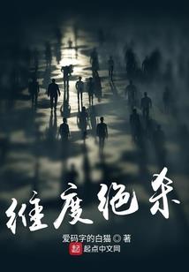 代价！