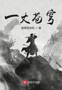 素问平生，凉柚不悔