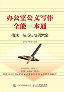 美女总裁的冒牌老公