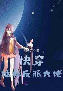 永恒之弦