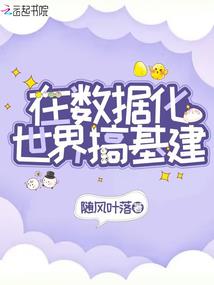 绿洲一新迹元