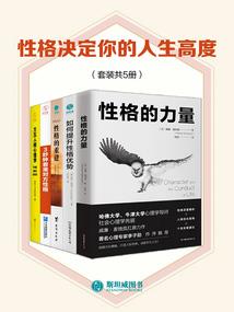 仙道至简