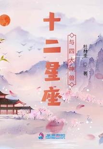 倾城引
