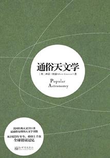 梦里寻他之无敌相公