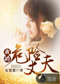 无殇战神