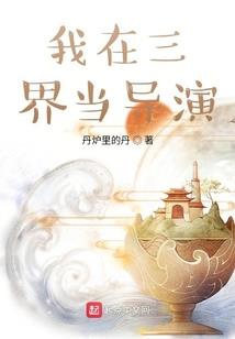 落魄狂少