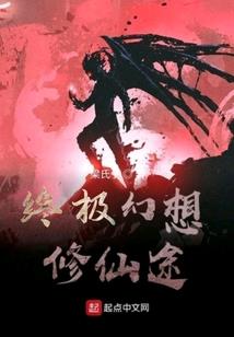 回顾梦间集
