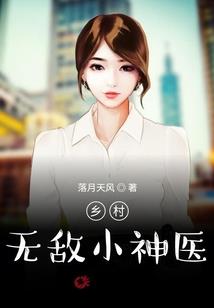 豪门少爷当保镖