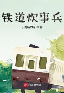 绝世闷骚