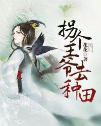 姐就是爷