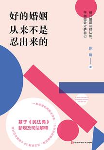 星际蜜恋