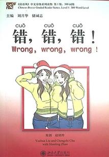 寻梦重生