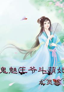 罂粟劫