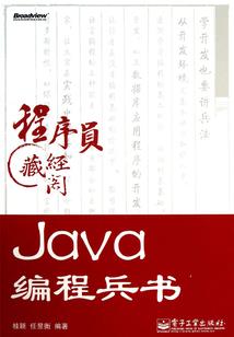 穿越重生之狂傲世子妃