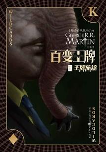 女扮男装我是万人迷