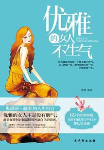 霸王妖尊