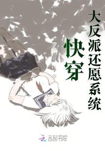 玩逆人生