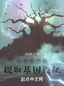 邪帝盛宠神偷公主殿下