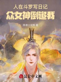 猎爱百计之占有你