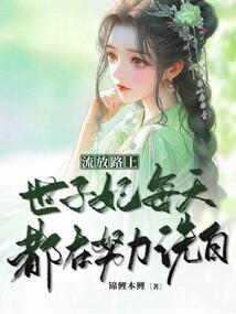 邪宠