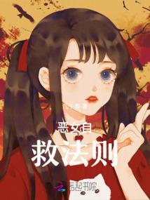 无敌转修系统