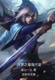 人道之崛起