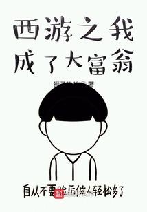吾乃神人也