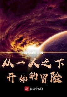 超真人游戏塔1