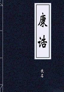 六界狼烟
