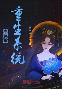 绝灭九州录