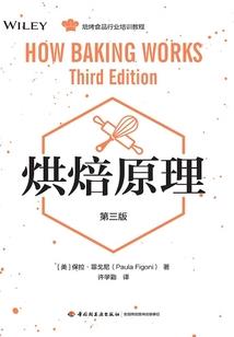 枪杀蔷薇