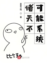 大魔王爱上暴力女