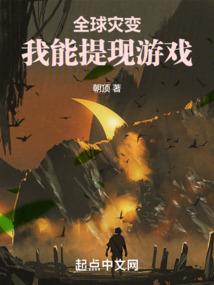 人间修炼者