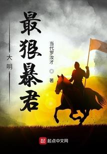 步步生莲：盛宠妖妃