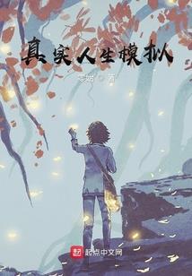 邪—凡