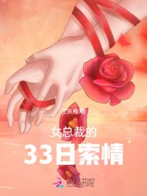 傅爷，你人设又崩了！