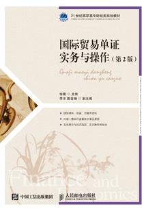公主游行