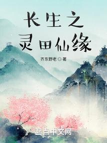 带着空间在逃荒路上养崽