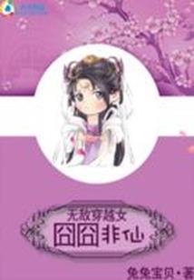 不寻常的心脏