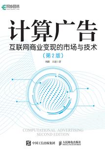 惊世灵狐