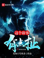 逍遥不系之舟