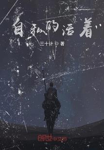 学府异闻录