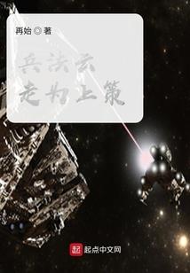 绝色男配