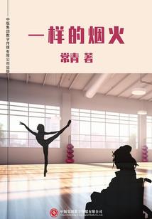 穿书后反派带我拯救世界