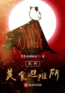 梦想燃烧的激情之奋斗