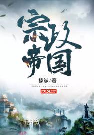 残山