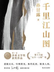 迟日诀