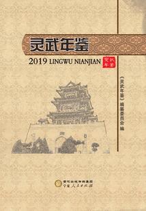 浮烟倾流年