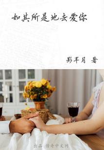 圣尊凡天