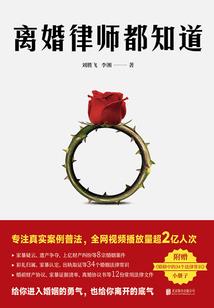 龙刺之行尸走肉